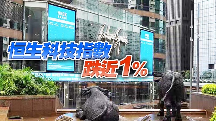 【開市焦點】恒指低開108點 阿里巴巴跌2%