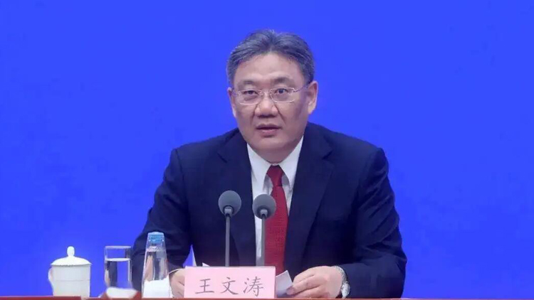 商務部：堅定致力於實現全面、高水平的亞太自貿區