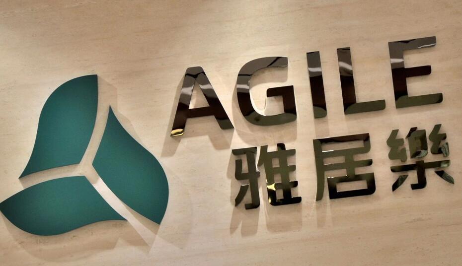 雅居樂全數償還定期貸款信貸