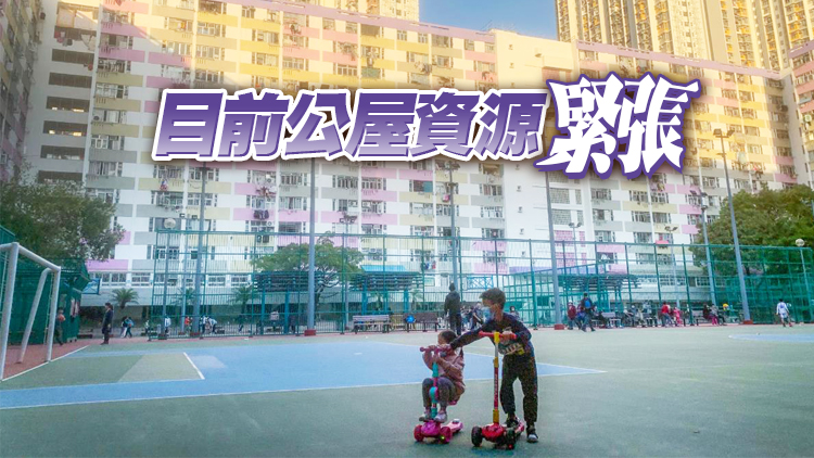 團體倡空置公屋轉為中轉屋 房署稱無此計劃