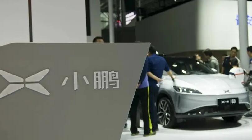 小鵬汽車一季度財報  淨虧損17億元