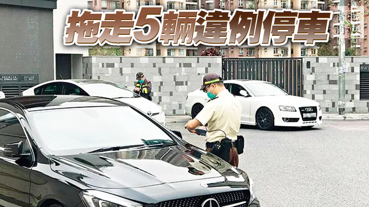 警方東九龍打擊違例泊車 發1975張「牛肉乾」