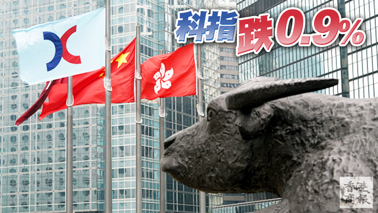 【開市焦點】恒指跌49點 開報20420點