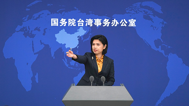 國台辦：在世衛大會炒作涉台問題不可能得逞