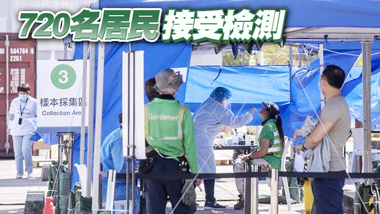 深水埗麗閣邨麗芙樓強檢 發現3宗陽性個案