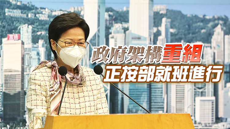 林鄭：慶回歸活動將重啟 6月30日前或放寬第三階段疫限