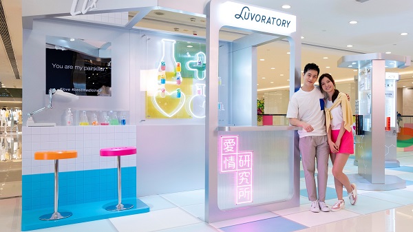 【玩樂】調配戀愛處方 LCX愛情研究所