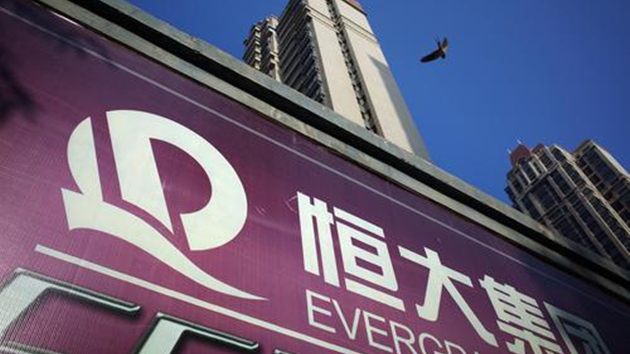 據報恒大財務顧問已辭任 重組方案或延遲