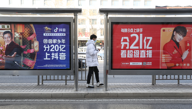 快手首季虧損減近9成 至62.54億人民幣