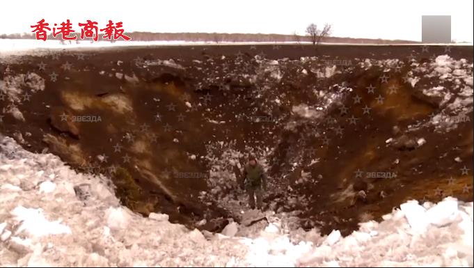 有片 | 俄方晒重型洲際彈道導彈薩爾馬特彈坑：跟俄羅斯說話「客氣點」