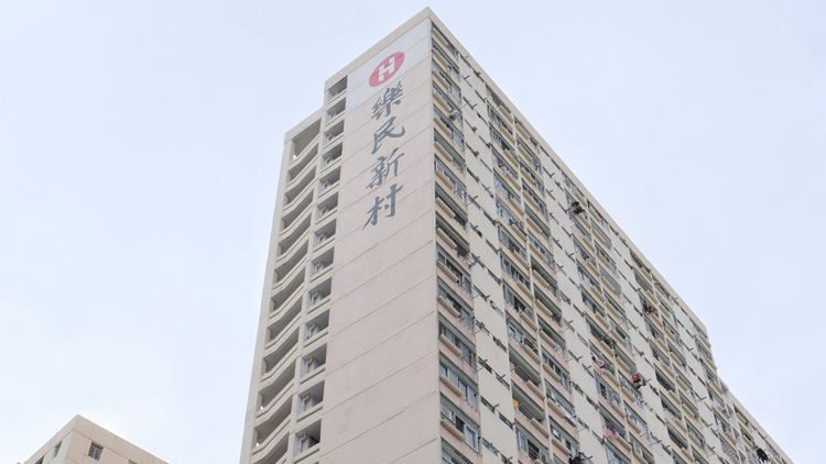 九龍城樂民新村等屋苑污水檢測呈陽性 港府派21萬快測包