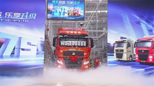 新一代汕德卡G7S正式發布