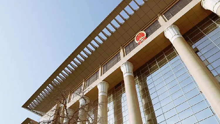 最高人民法院發文 加強區塊鏈技術司法應用