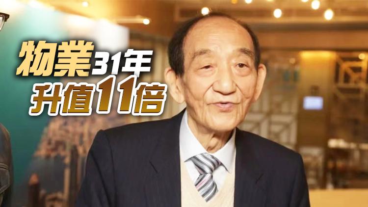 鄧成波家族續沽貨 獲利8250萬