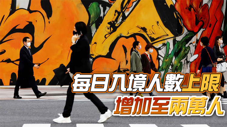 日本將開放外國觀光客入境 預計6月實施