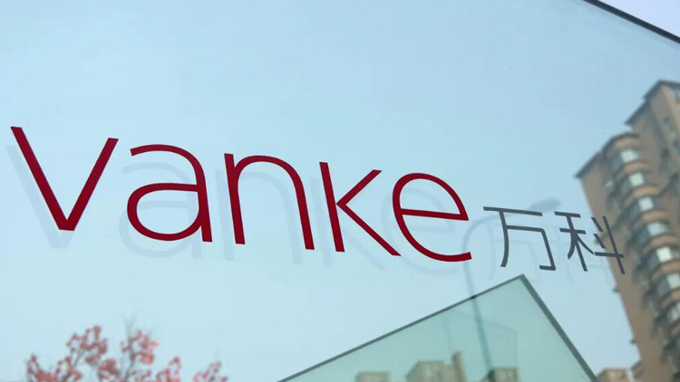 2022房地產上市公司綜合實力排名：萬科蟬聯榜首