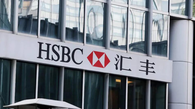 疫情不改長期信心 滙豐加大在中國內地的投入