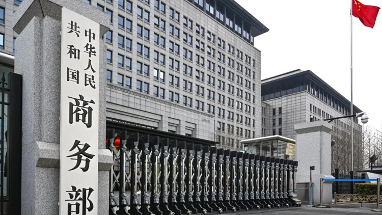 商務部：目前WTO正圍繞新冠疫苗知識產權豁免提案文本進行密集磋商