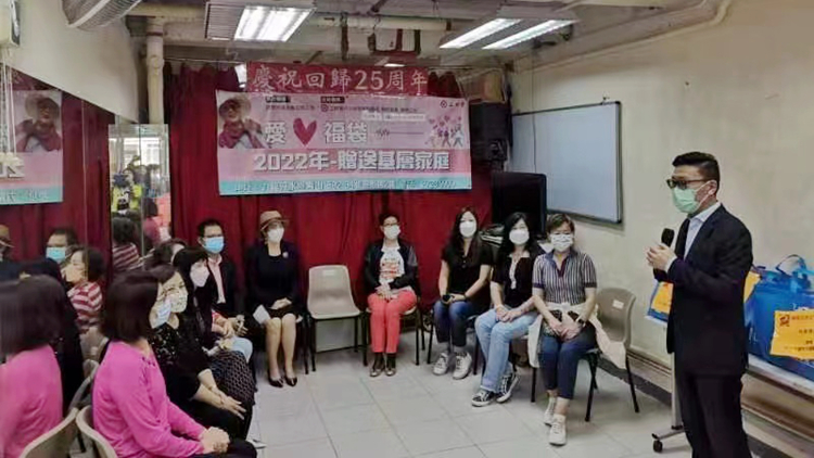 龍騰志青向深水埗400個困難家庭贈送愛心福袋