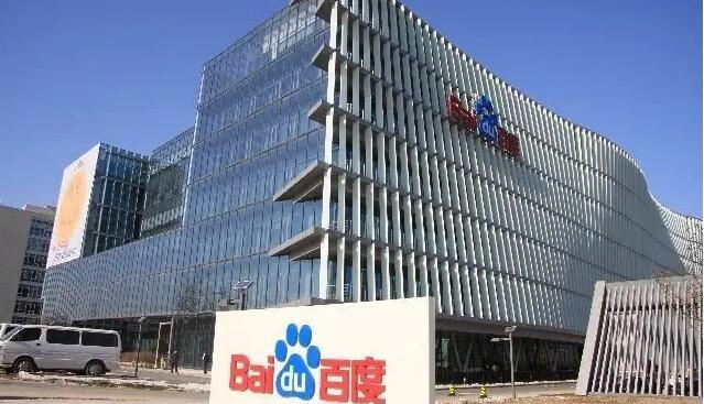 百度Q1財報：智能雲營收同比增45%核心研發投入連續六季度超20%