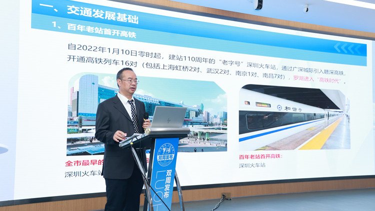 【雙城三圈織錦繡】聯通深港通達灣區 羅湖對接香港北都建設重塑交通新未來