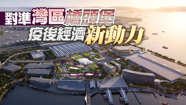 航天城11 SKIES商廈年中啟用 新地標盼通關旺丁旺財