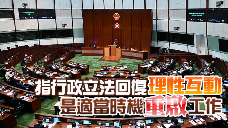 版權修訂條例刊憲 6月8日交立法會首讀及二讀