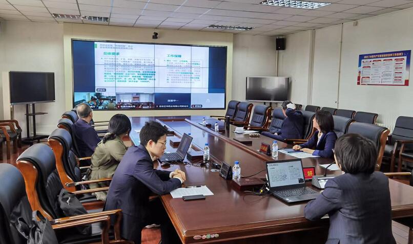 吉林省商務廳線上專題培訓輔導助力開發區企業高質量發展