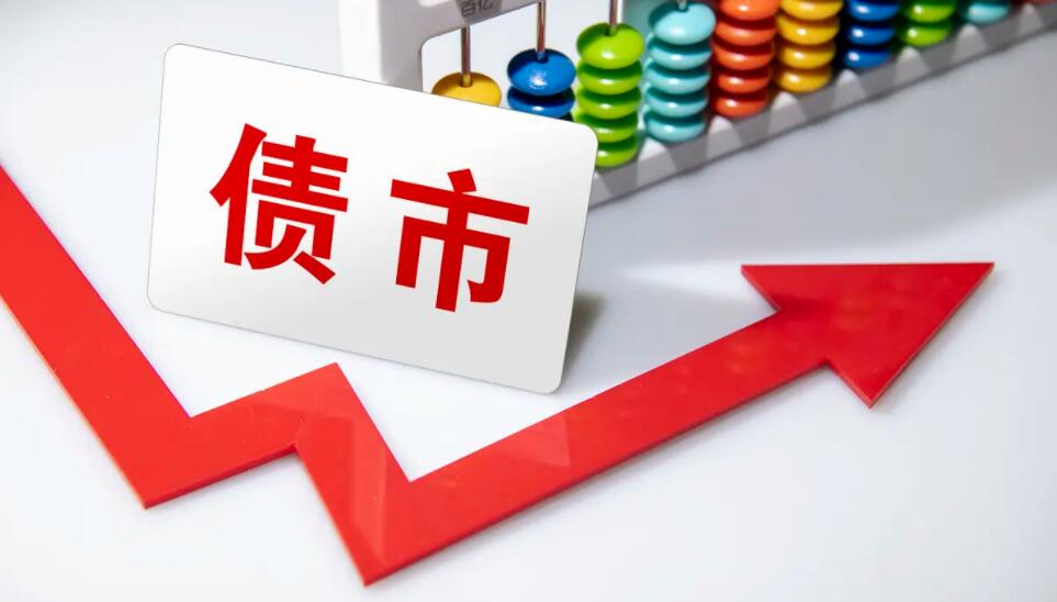 央行放寬境外機構直接投資交易所債券市場