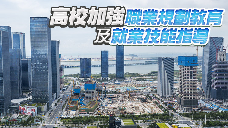 2022年深圳高校畢業生達3.7萬 7場校園招聘會提供崗位超3萬