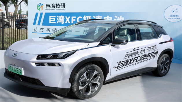 全球最快電動汽車充電企業總部落戶南沙