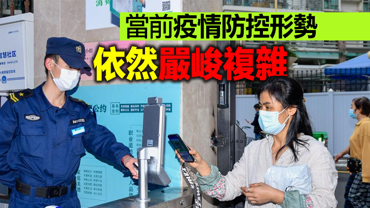 5月28日深圳無本土新增病例