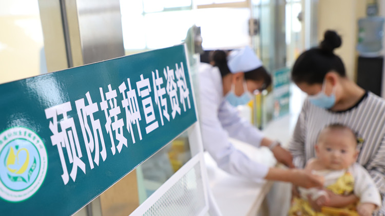 中國婦幼健康核心指標水平位居全球中高收入國家前列