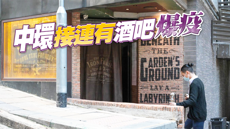 食環署指DJ打碟屬違規 業界稱會積極配合防疫規定