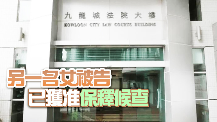 旺角砵蘭街謀殺案提堂 5被告還押至8月再訊