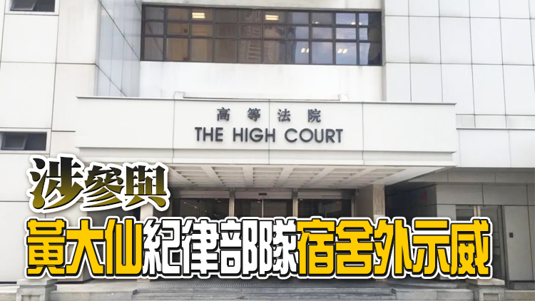 22歲演藝學院學生認暴動罪 判監2年4個月