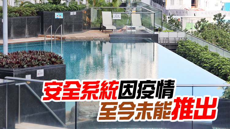 女童君臨天下會所溺斃 田北辰促推加強版遇溺警報系統