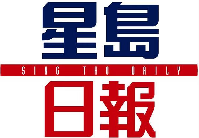 股權變動 星島收升9%