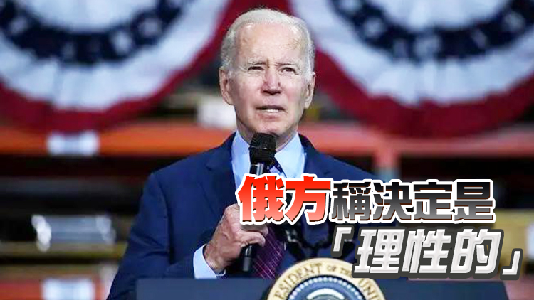 拜登：美國不會向烏提供可達俄境內導彈系統