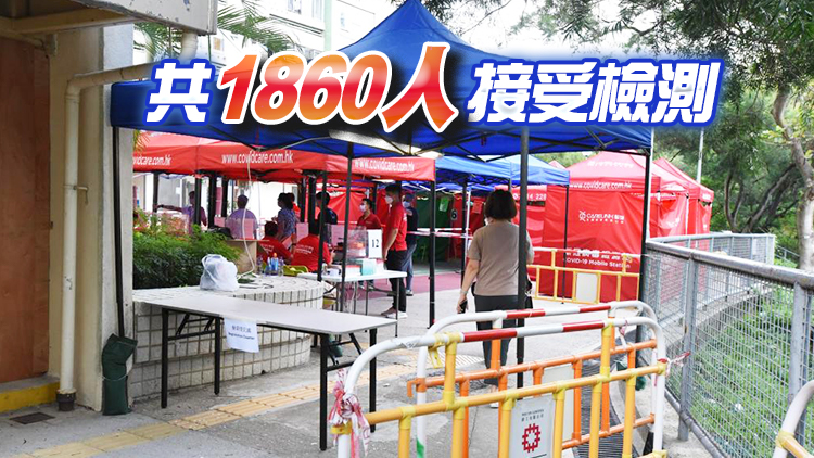 荃灣石圍角邨石翠樓強檢發現6宗陽性個案