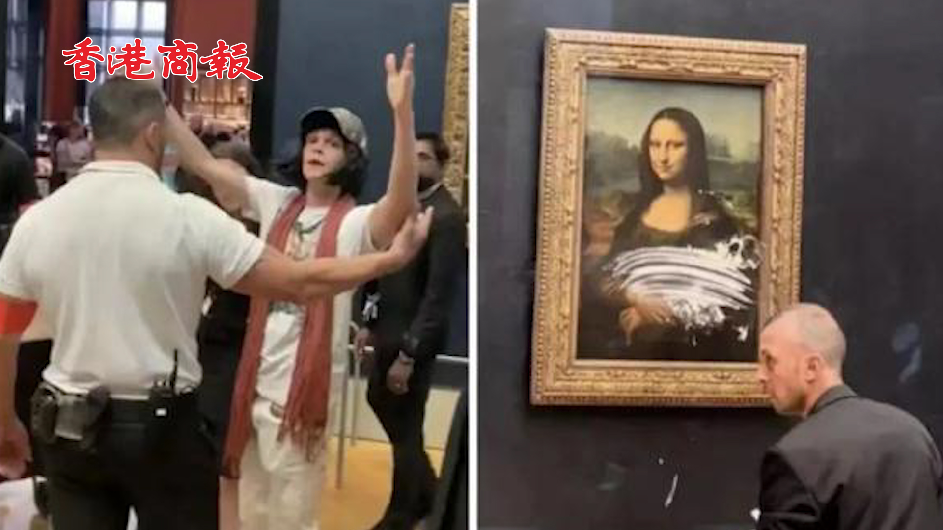 有片丨蒙娜麗莎畫像被扔蛋糕 肇事者化妝成輪椅奶奶靠近