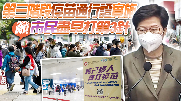 林鄭：酒吧現群組感染 6月下旬未必能放寬第三階段社交限制