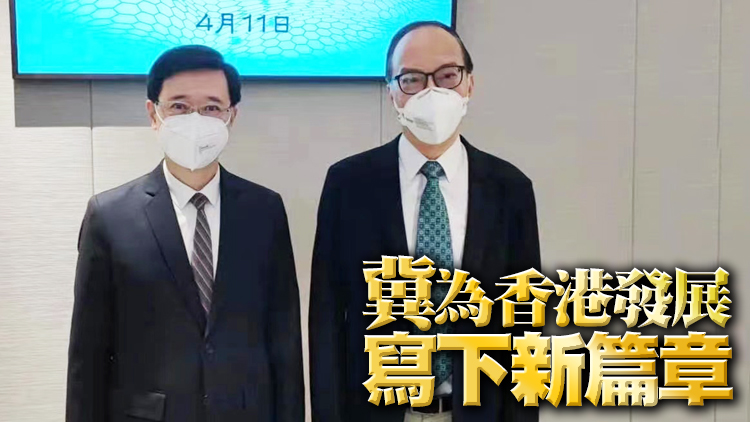 馬逢國：李家超得到中央充分肯定及信任 反映國家全力支持新屆政府