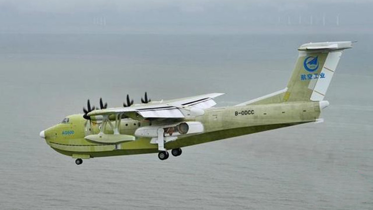 首飛成功！鯤龍AG600全狀態新構型滅火機珠海亮相