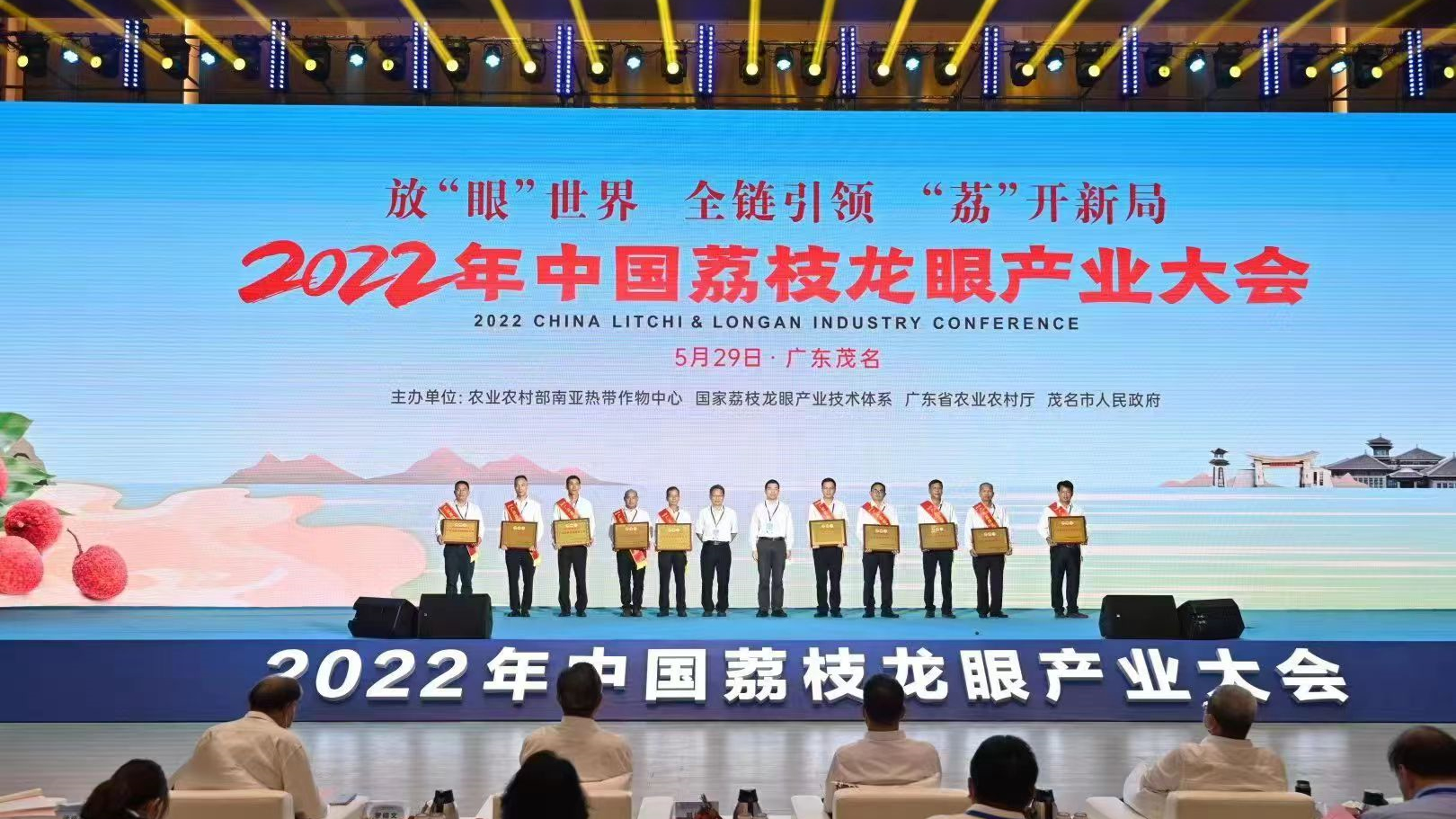 好心茂名佳果香 茂名荔枝龍眼馳名天下