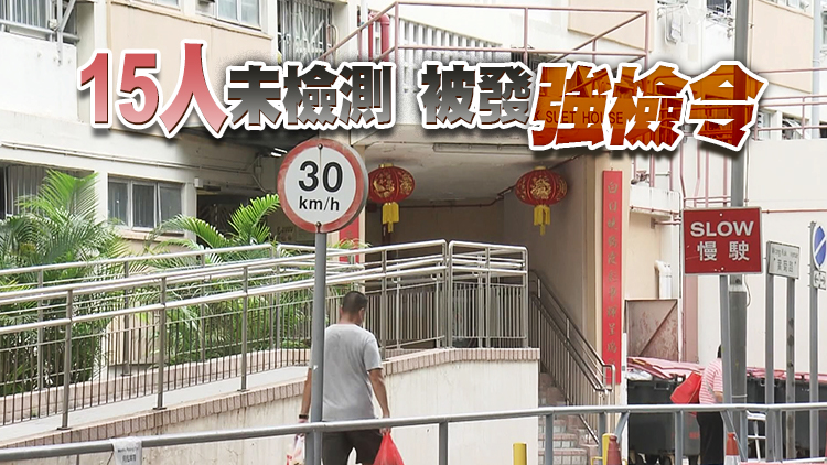 黃大仙彩虹邨白雪樓強檢發現1宗陽性個案