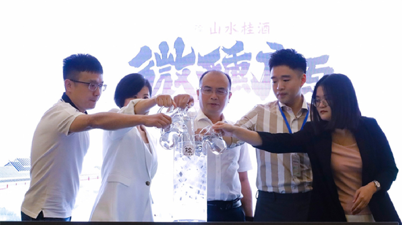 桂酒全力開展線上促銷