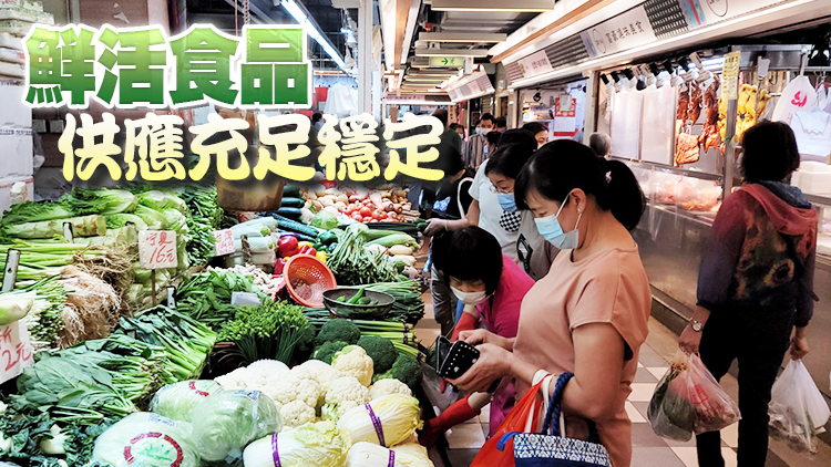 昨日內地供港蔬菜逾2600公噸 菜芯及白菜批發價每斤6.2及5.5元