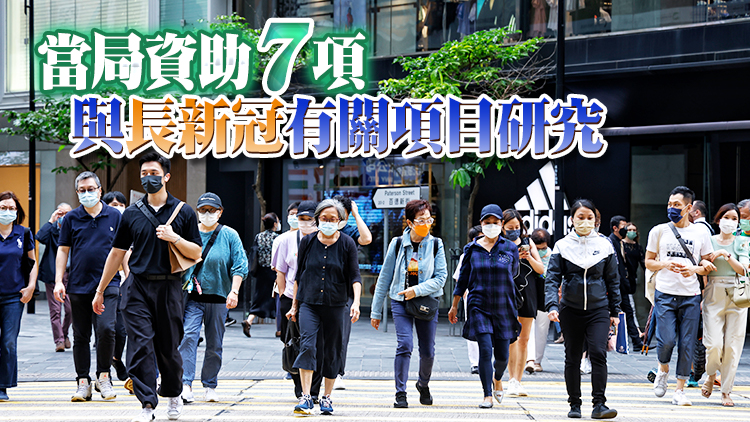 陳肇始：政府多項措施支援新冠康復者 已提供9.3萬次中醫診療