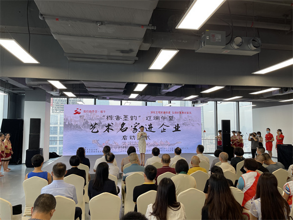 穗海珠區開展「我們的節日·端午」新時代文明實踐活動